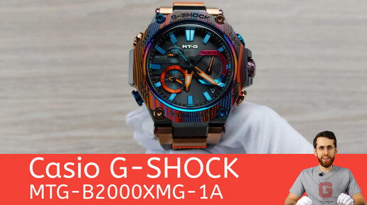 Перуанские Горы / Casio G-SHOCK MTG-B2000XMG-1A