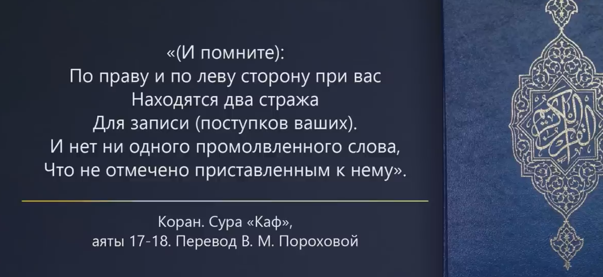 Знания об энергетической структуре человека. Какие 4 сущности посылают нам мысли?
