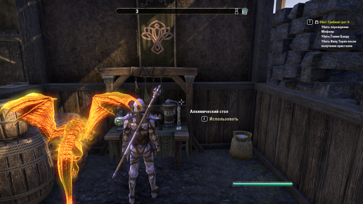 Игра "Древние свитки"