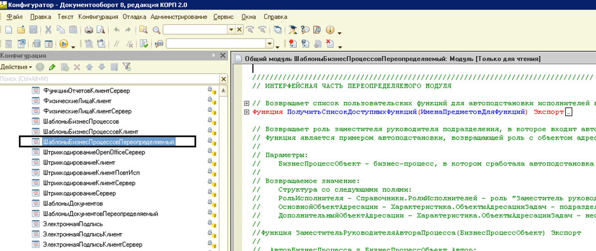 Источник: https://www.doc-lvv.ru/ 
