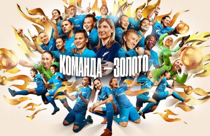    vk.com/zenitwomen