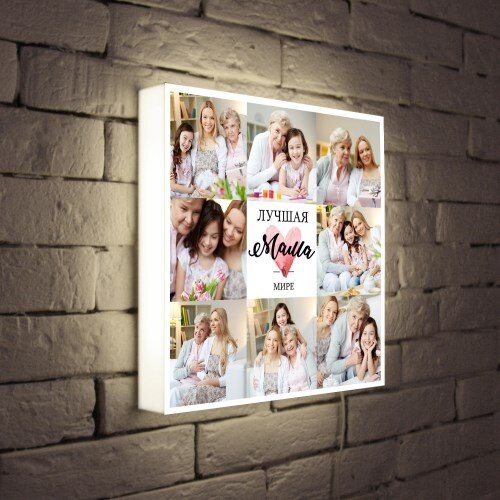 Светильник с вашими фото «Лучшая мама в мире», 5490 руб.