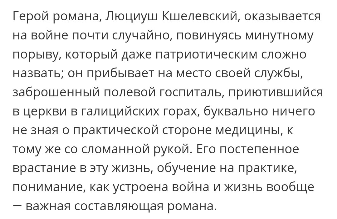 С сайта KnigaBook