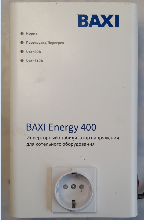 Baxi energy 400 схема