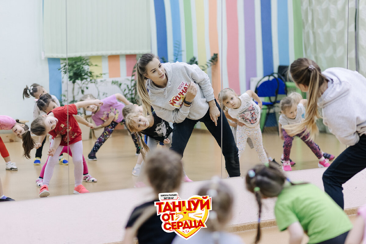 Дети 3-5 лет \ Школа танцев Танцуй от Сердца
