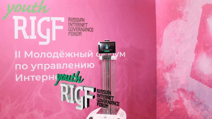 Робот-дезинфектор на RIGF 2022