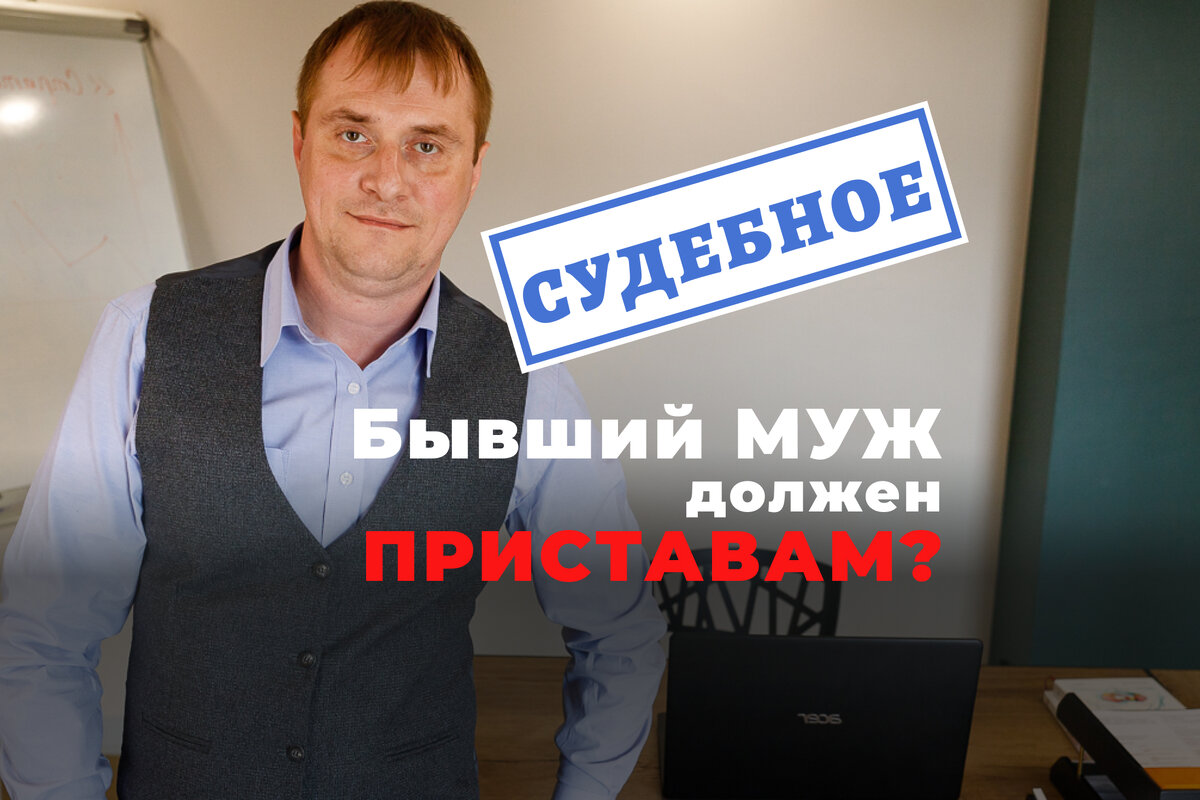 Реальная история из практики ЮА "Закон и Дело"