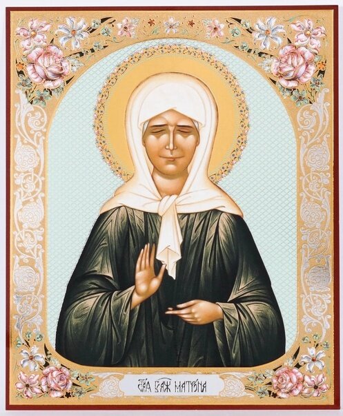 Матушка Матрона Московская