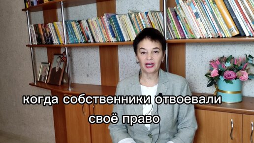 Собственники отвоевали право никого не пускать в квартиру