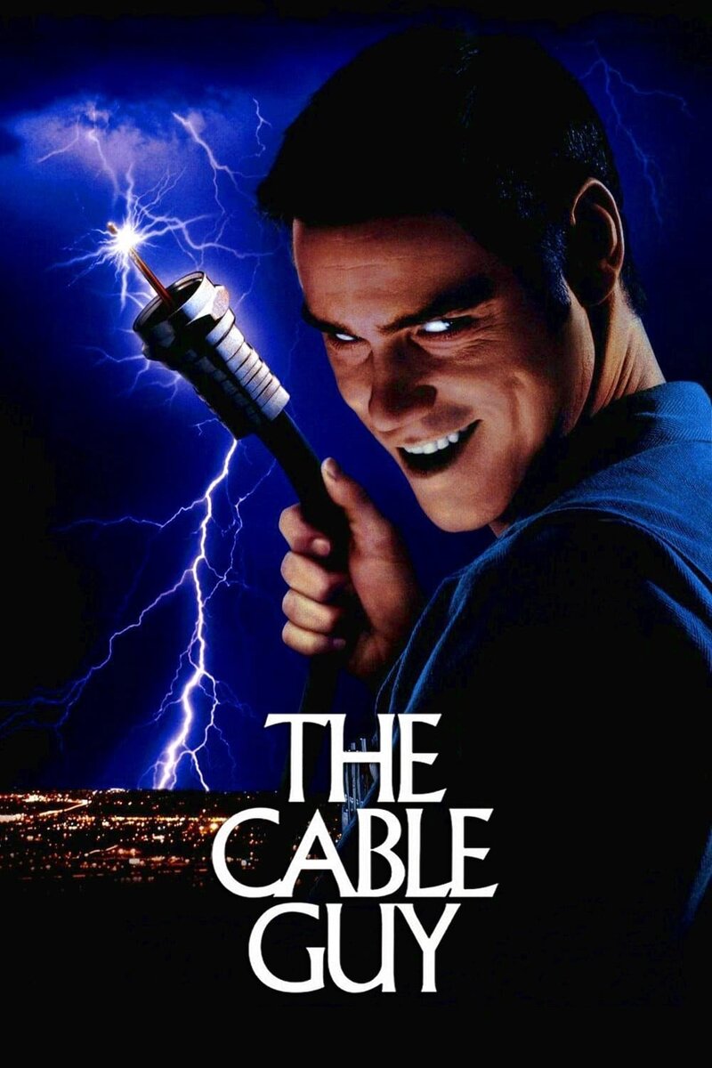 Кабельщик. The Cable guy (1996) Постер. Кабельщик Постер. Кабельщик Рик.