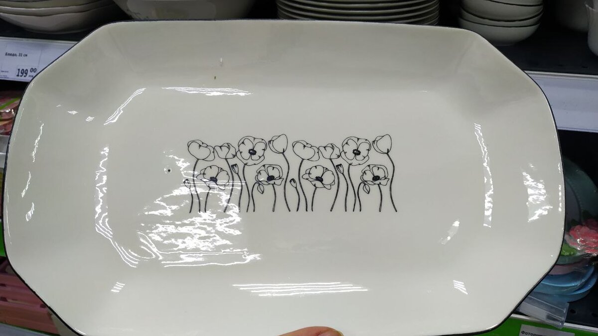 Новая коллекция