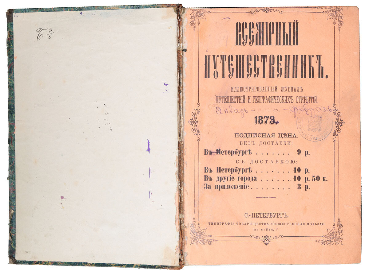 Рожденные в Шлиссельбурге: русский генерал-лейтенант, картограф, издатель,  поэт Алексей Афиногенович Ильин. | Шлиссельбурженка | Дзен