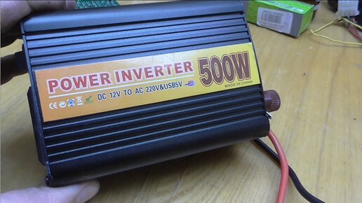 Ремонт инвертора 12/220v 500W | Мастер-электрик. Павлово. | Дзен