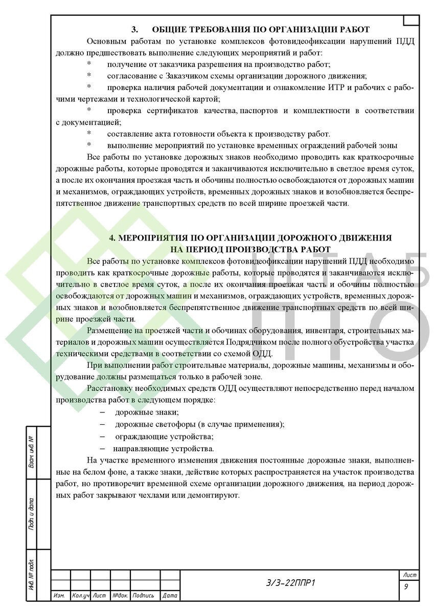 Выборка страниц (листай карусель)