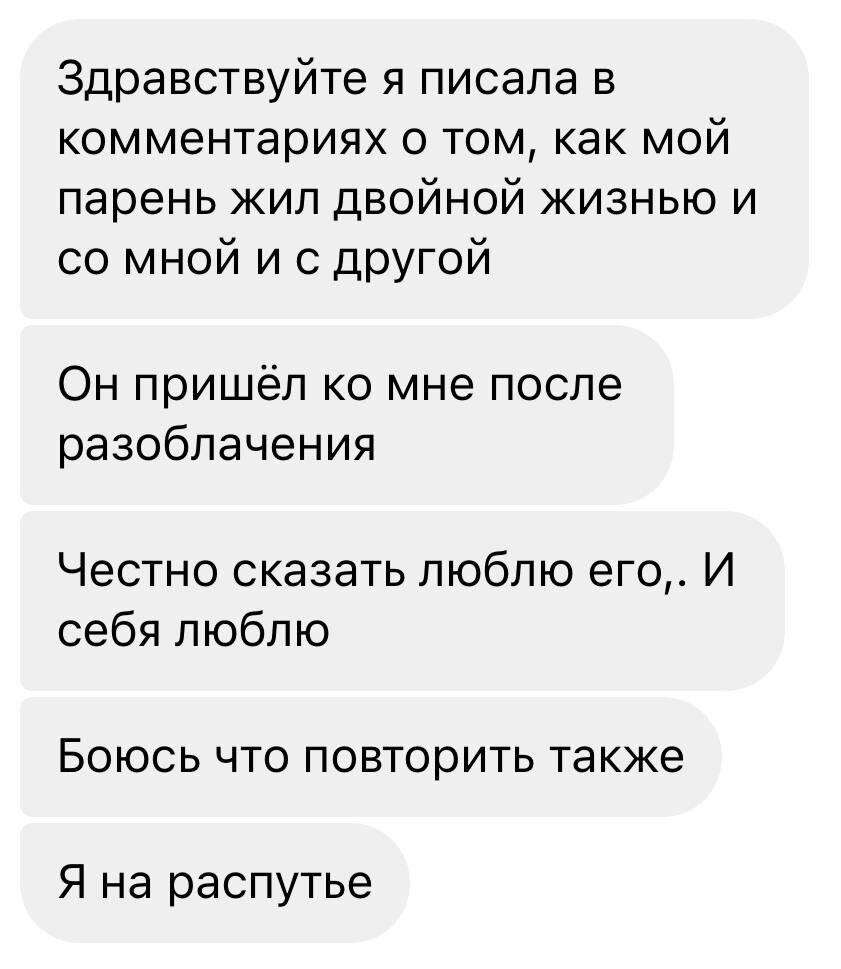 Запрос, буду разбирать его