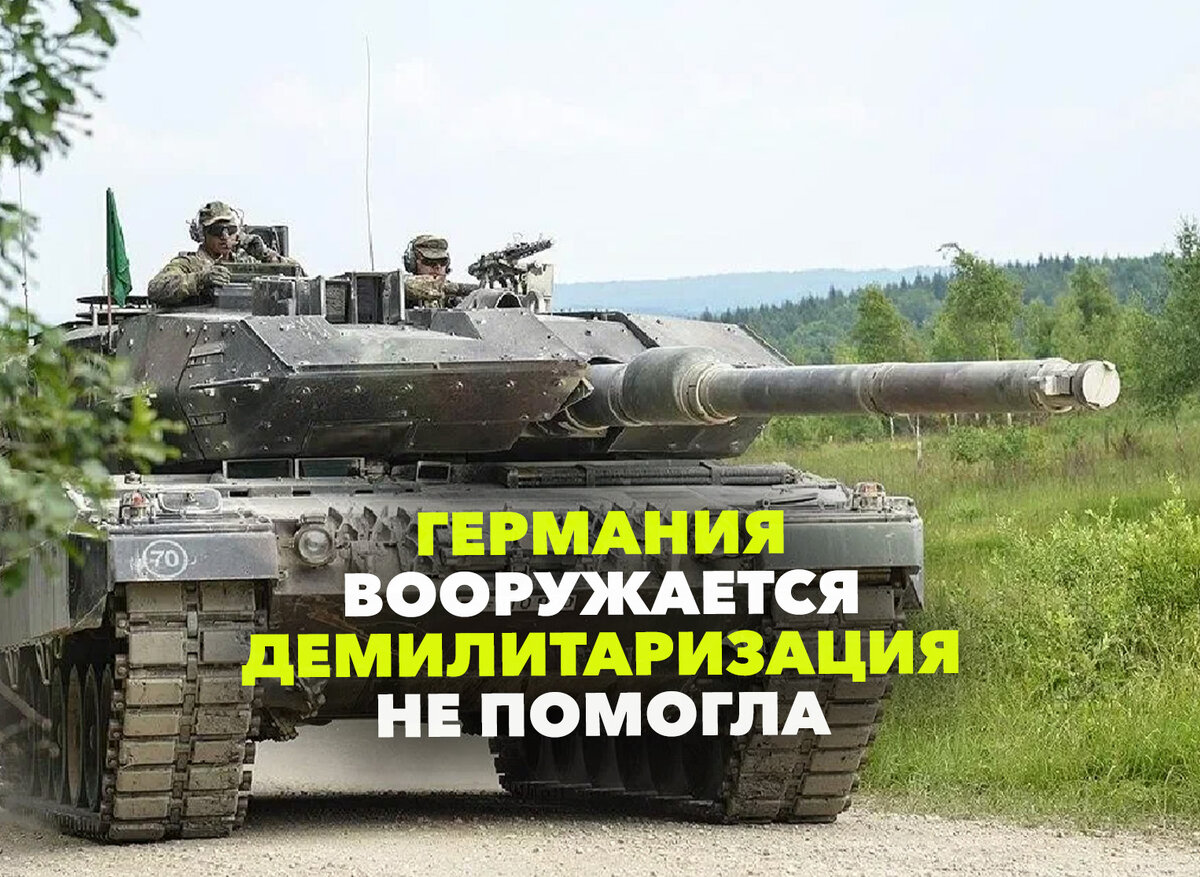 Leopard 2A6 1-й танковой дивизии ФРГ во время соревнований Strong Europe Tank Challenge, 7 июня 2018 года/Википедия 