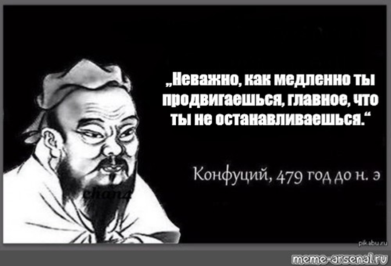 Картинка с сайта «meme-arsenal»