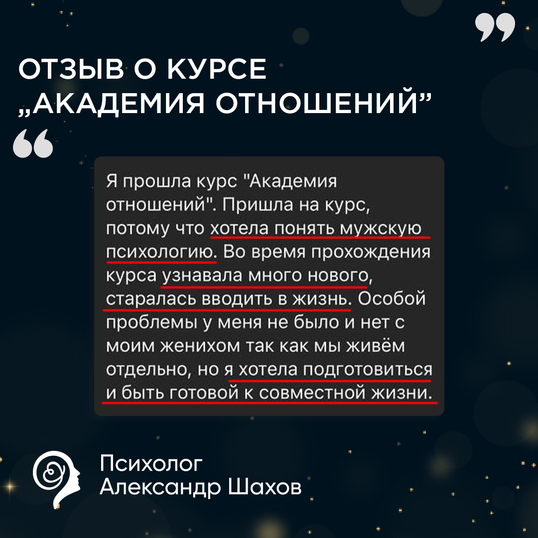 Кто кому должен? Основная причина разлада в отношениях. | Интеллектуальная  психология. | Дзен