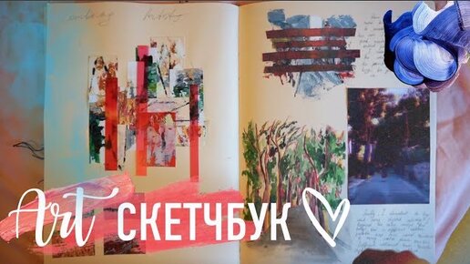 Жизнь без искусства на английском. Жизнь без искусства на английском