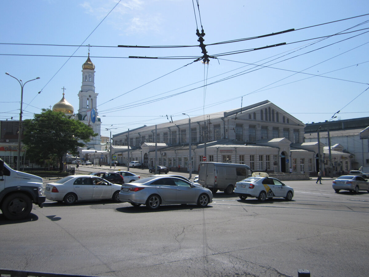 рынок