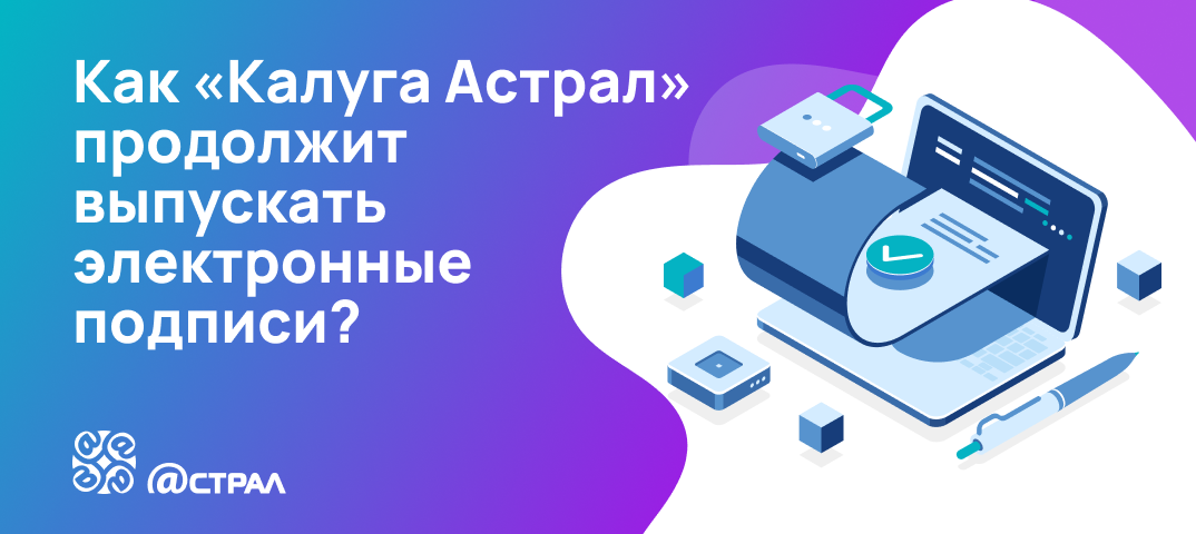 Не удалось получить значение функциональной опции использовать электронные подписи