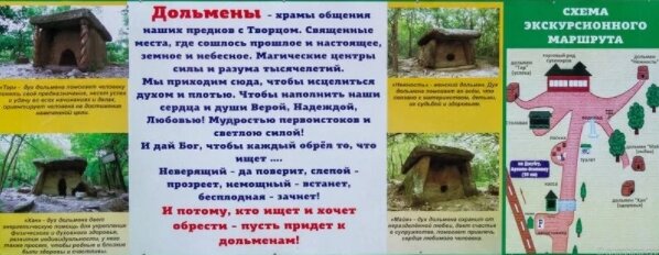 Взято из источника в интернете