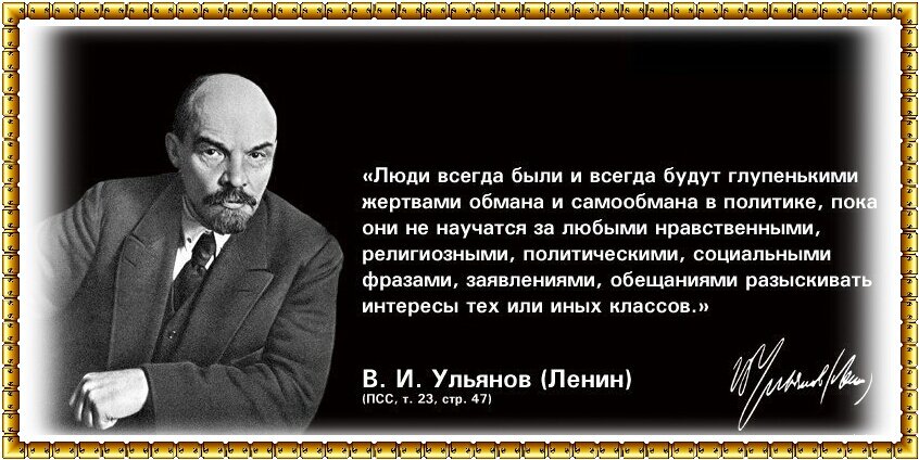Пропаганда сми. Летов я всегда буду против. Люди которые всегда против. Люди всегда были и всегда будут ленин. Люди которые всегда против.
