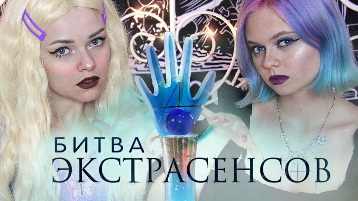 Фото с канала Насти на YouTube https://www.youtube.com/watch?v=PhygWNhhtm8