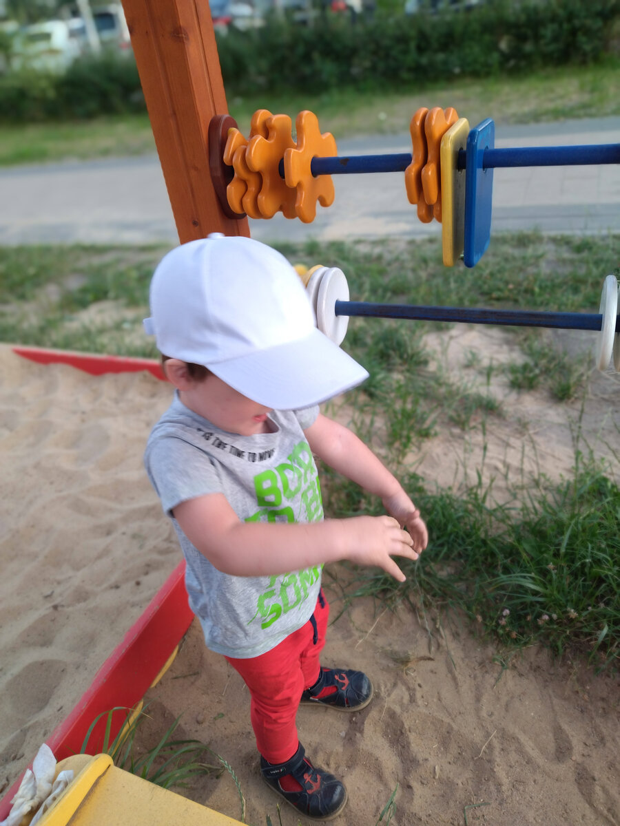 Отряхнём песочек