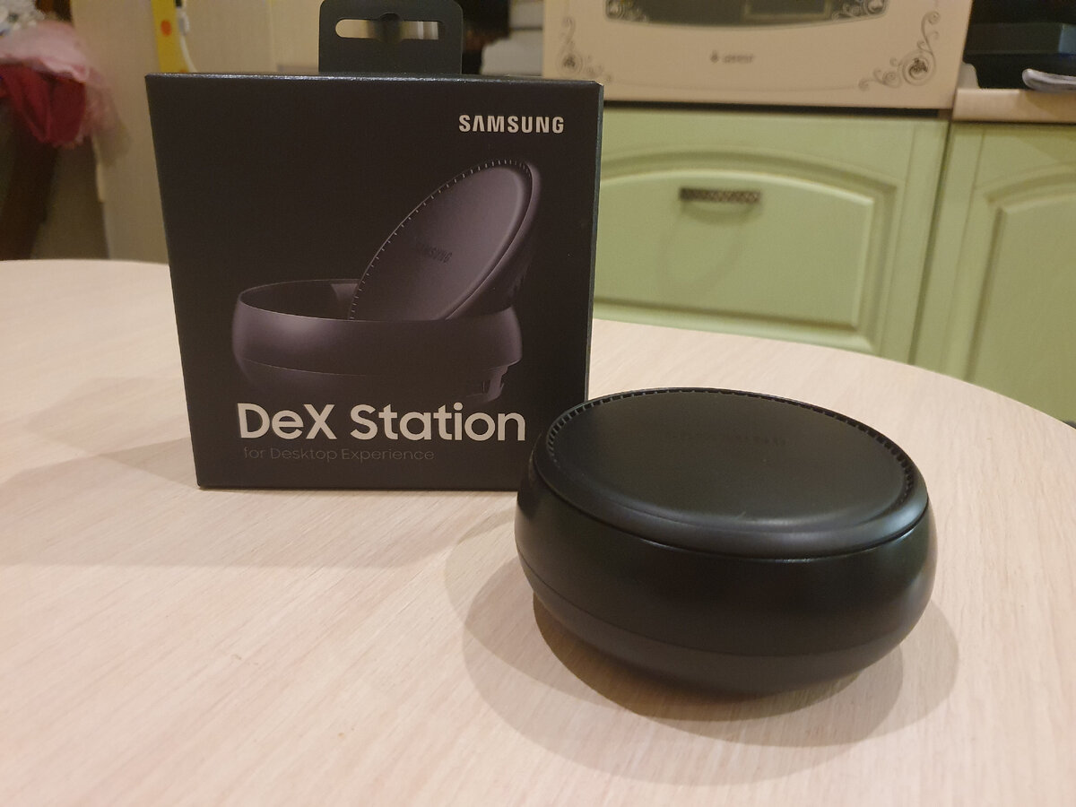 Dex-station