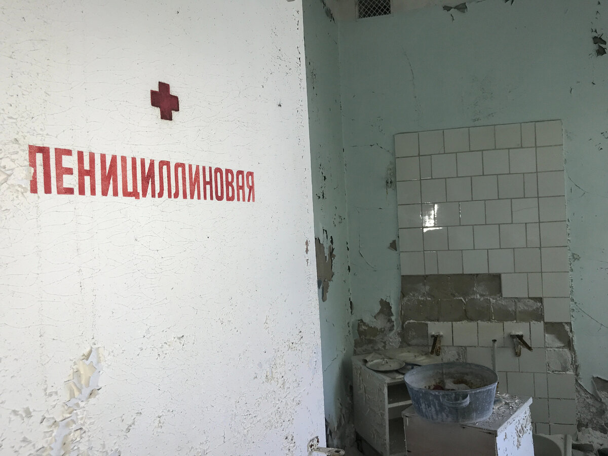 Больница в Припяти