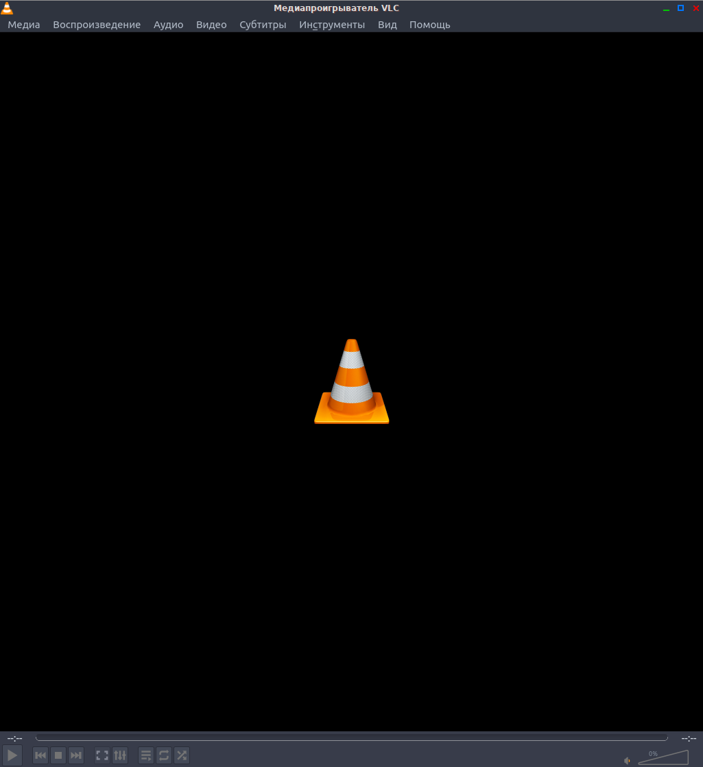 VLC Media Player — бесплатный мультимедиа проигрыватель