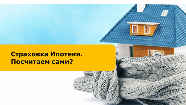 Давайте самостоятельно учиться считать