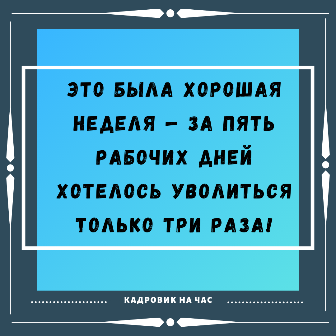 Цитаты из русской классики со словосочетанием «части речи»