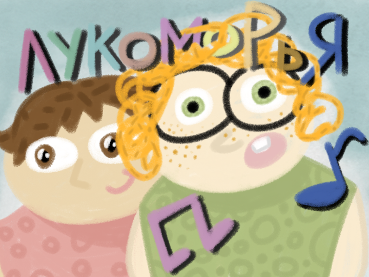 Иллюстрация к рассказу