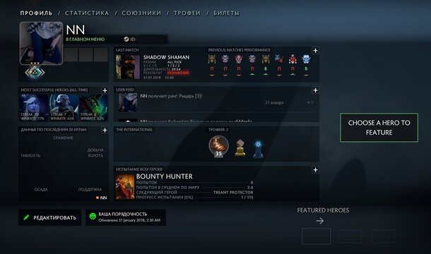 Родные лузстрики