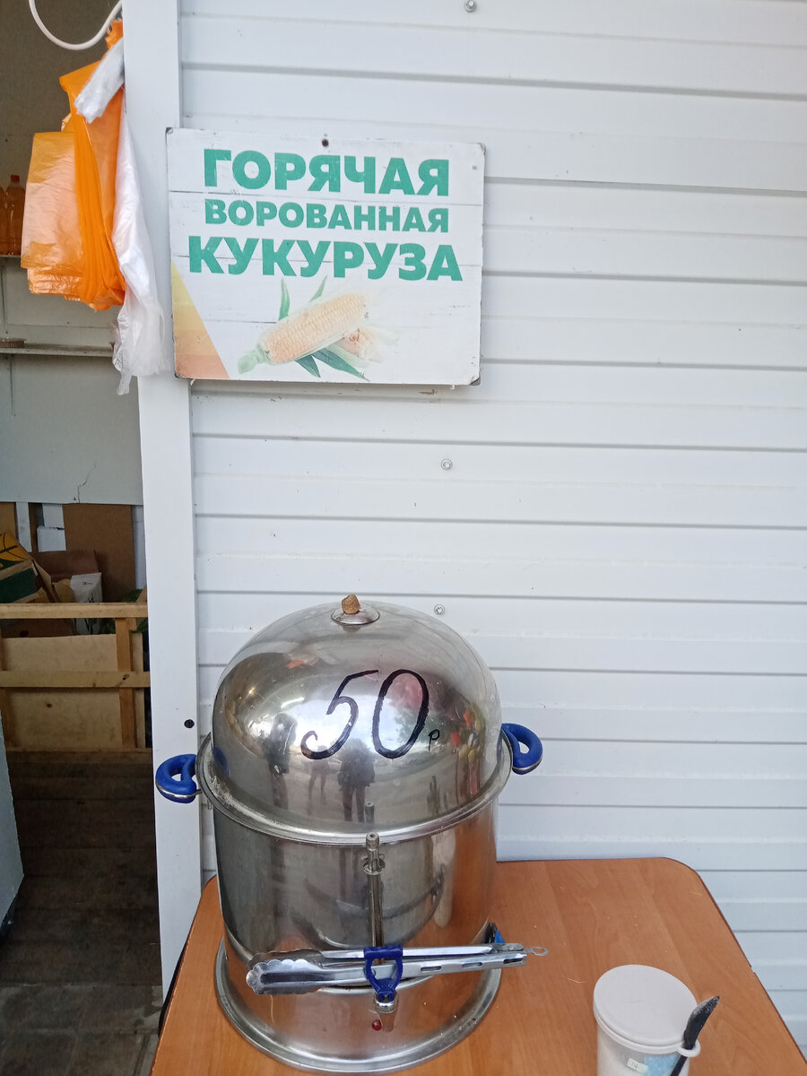 По дороге к пляжу