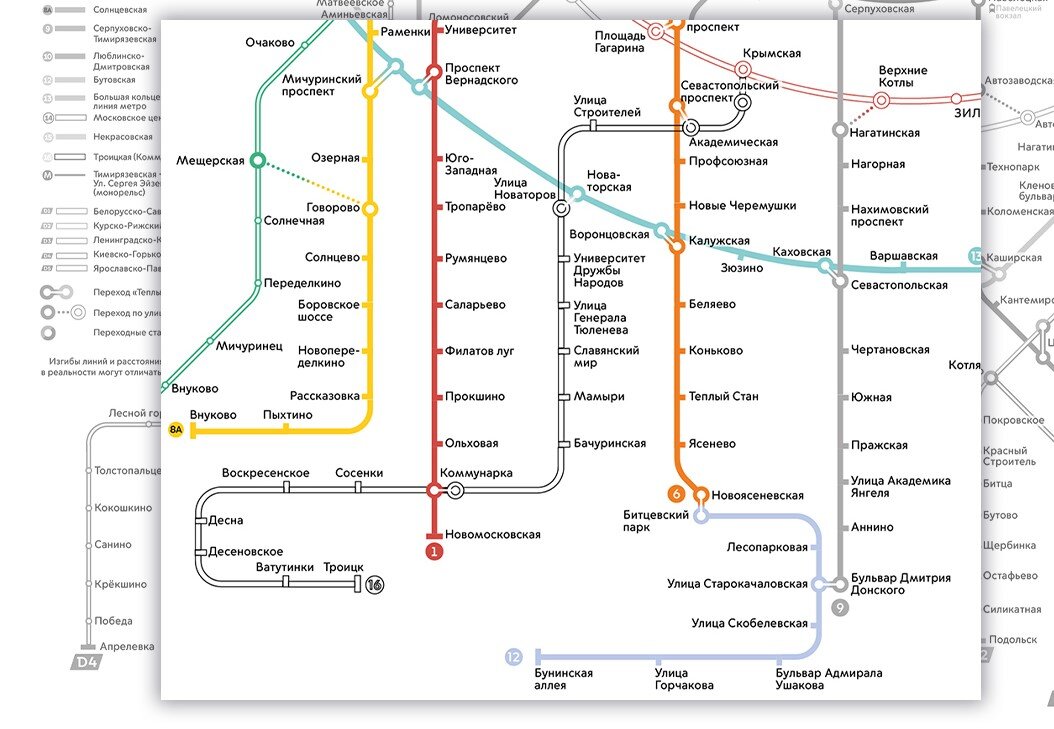 Схема троицкой линии метро