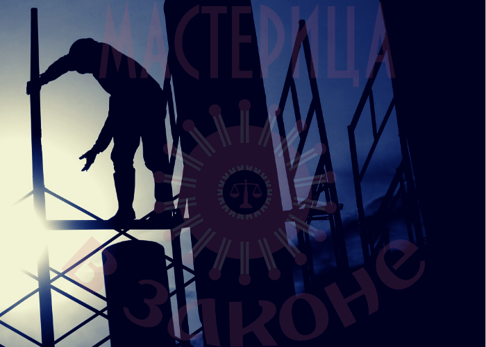 Правовая среда