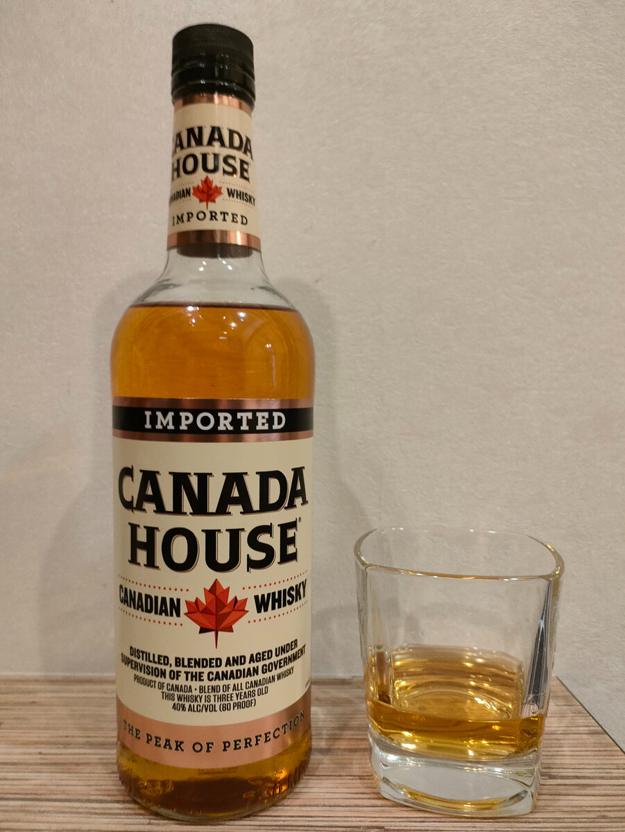 Наш непритязательный канадец