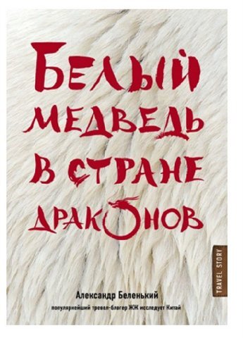 фото -  Tourism24