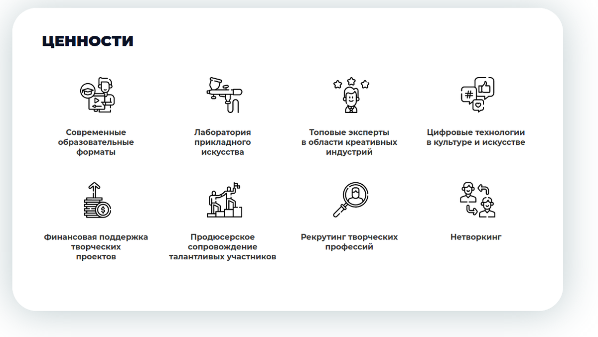 Материал с сайта tavrida.art