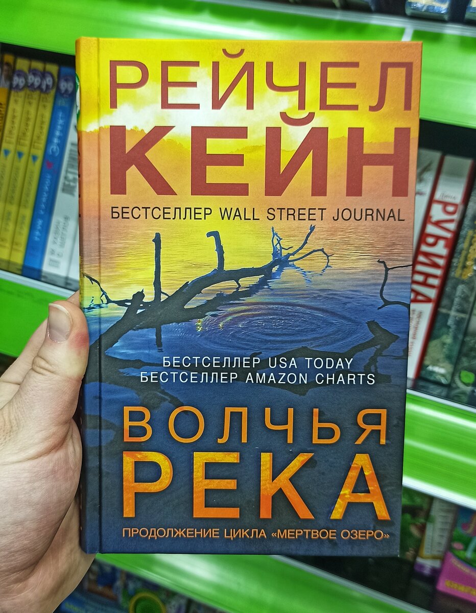 Что нового появилось на книжных полках Fix Price в августе📚 | Книжный  домик | Stasya_book | Дзен