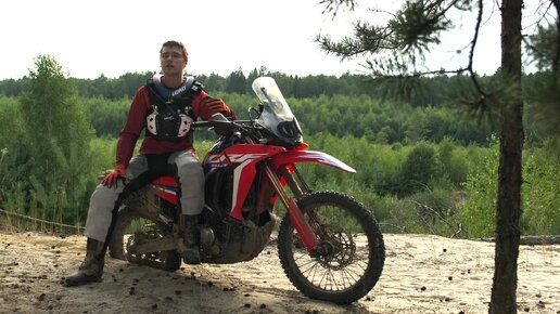 ИНМОТО ТЕСТ: Honda CRF300 RALLY — Универсальный солдат!