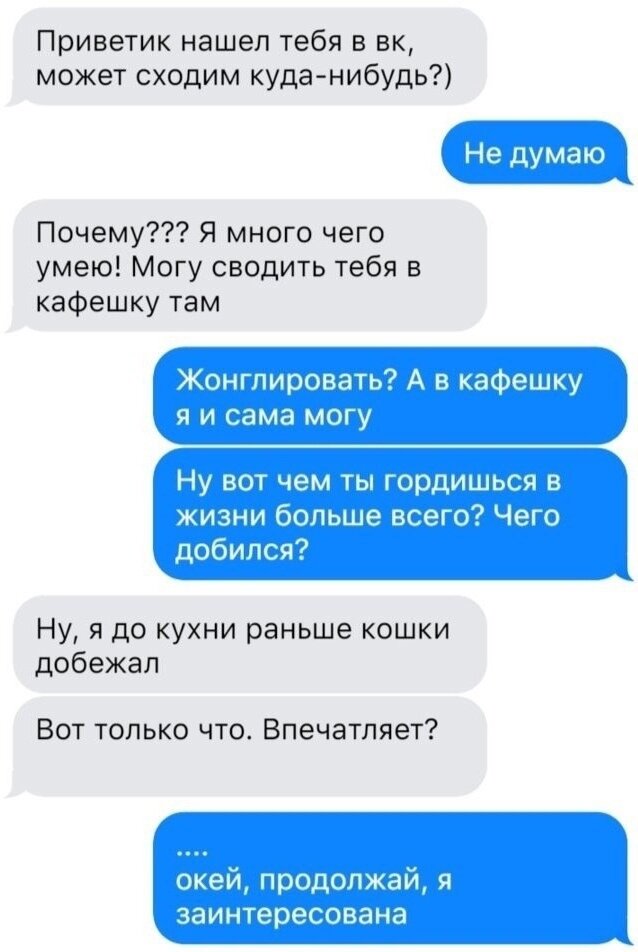 СМЕШНЫЕ КАРТИНКИ