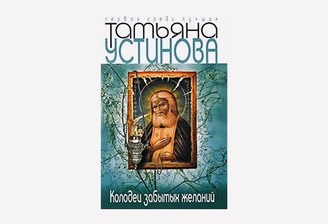 Картинка взята из открытых источников интернета 