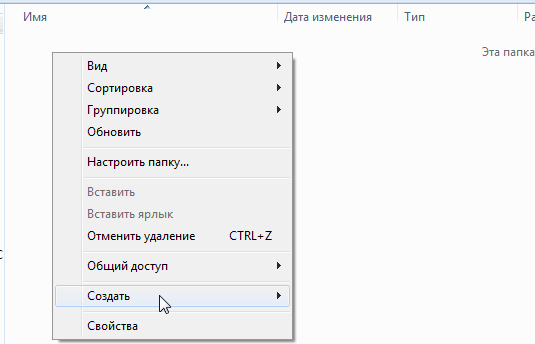 Пример создания документа Excel