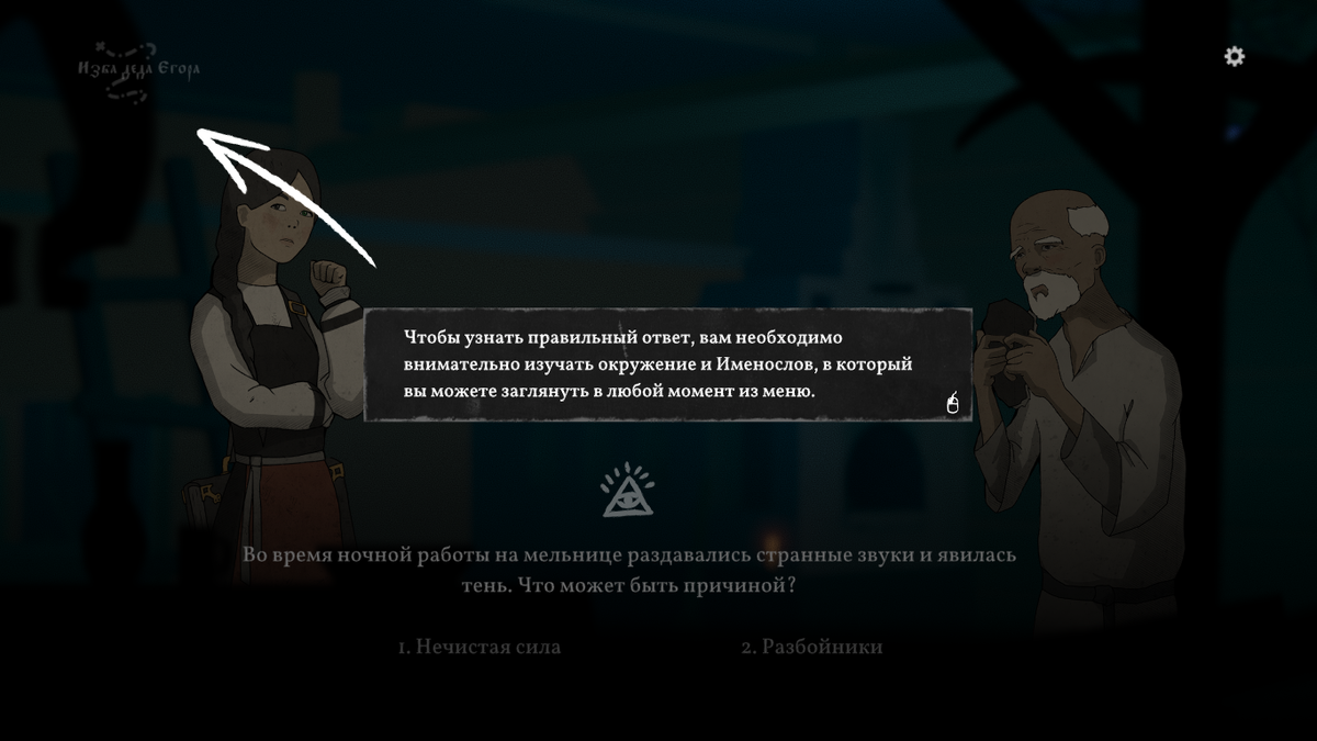 Кто хочет стать миллионером на Руси