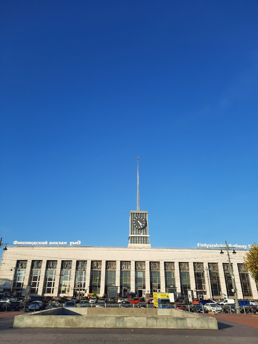 Петербург. Прогулка у Финляндского вокзала | Вот такая я путешественница. |  Дзен