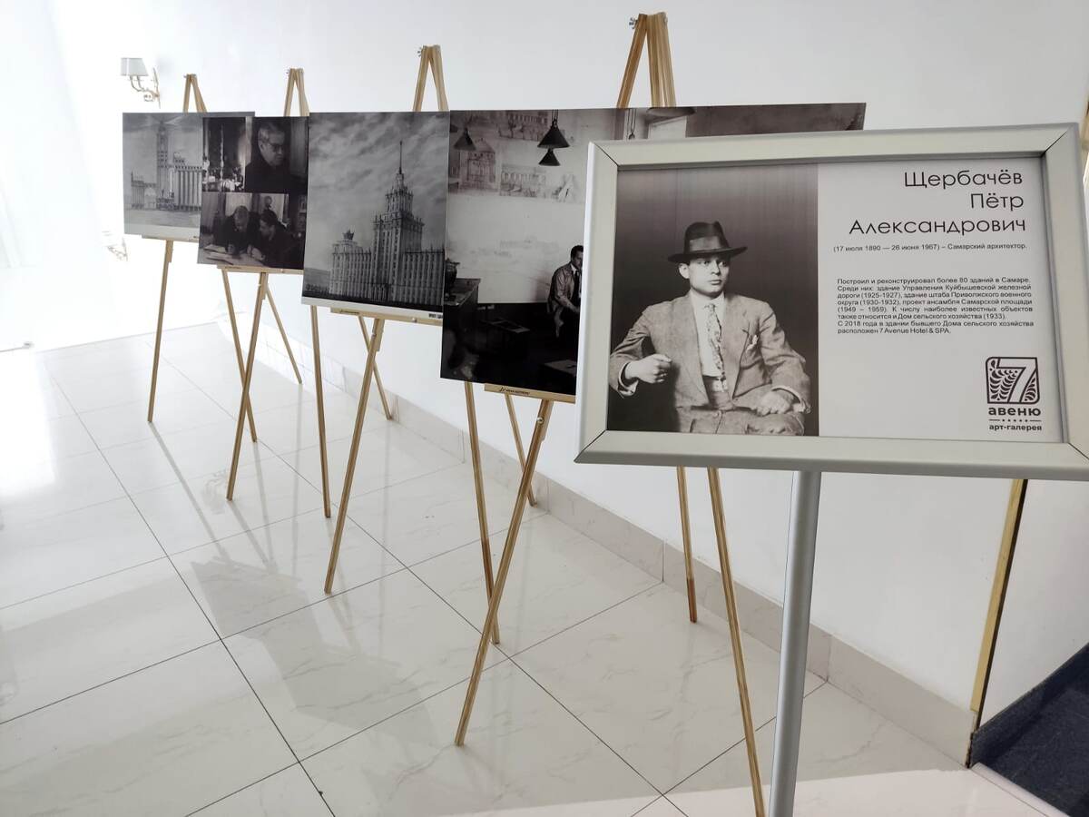 Выставочные экспозиции и работы П.А. Щербачёва